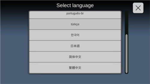 怎么设置成中文配图2