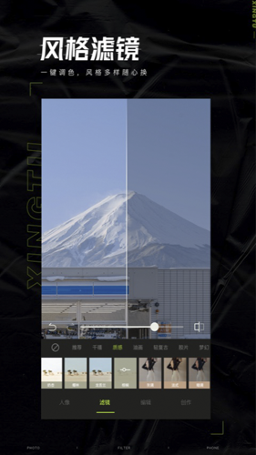 hypic官方版