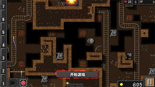 解锁隐藏关攻略配图2