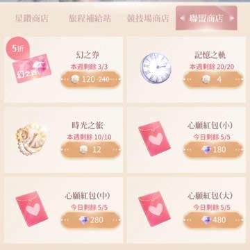 闪耀暖暖安卓版