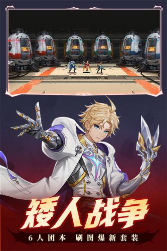 时空猎人小七版