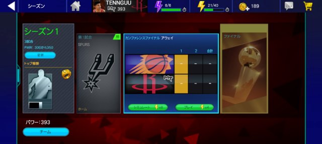 NBA 2K Mobile篮球