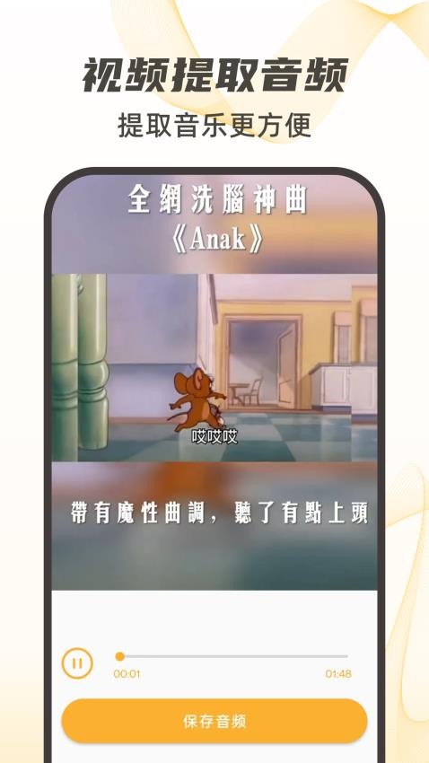 视频下载去水印官方最新版