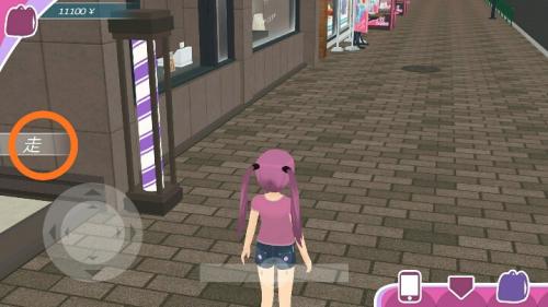 少女都市修改版