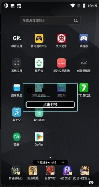凉情辅助