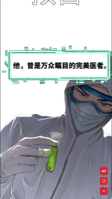 Goda漫画