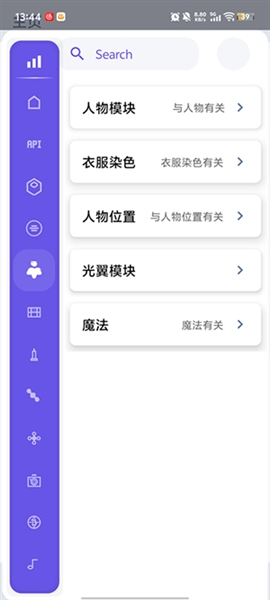 小螃蟹辅助2026版