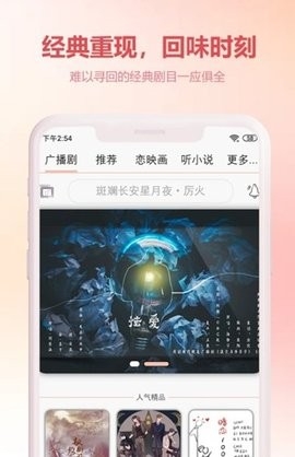 漫元时空APP2026安卓最新版