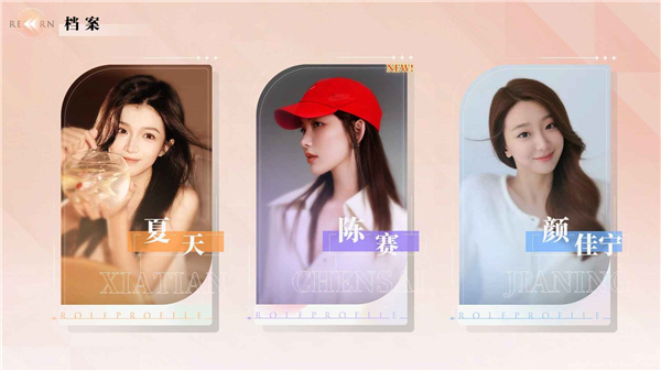 完蛋我被美女包围了房间里的心跳游戏宣传图