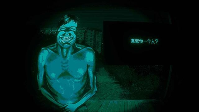 寻找伪人手机版