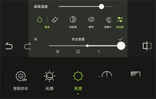 怎么调色配图3
