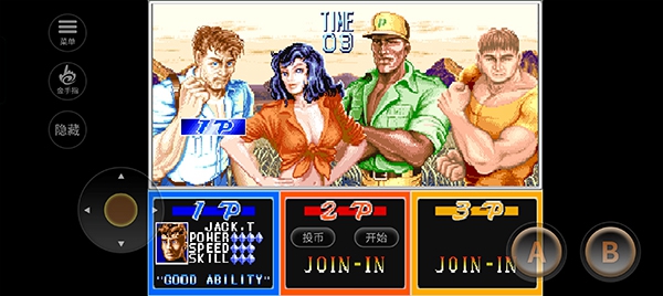 恐龙快打街机版虫虫助手