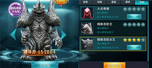 英雄选择攻略配图2