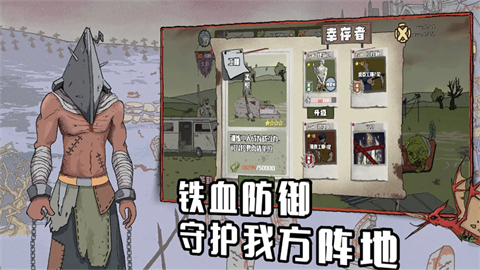 建筑工大战僵尸无敌版