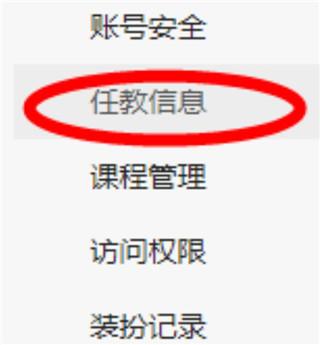 人人通空间安装包