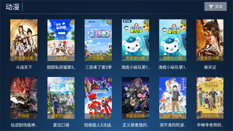 江海影院官方最新版