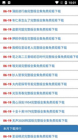 全民解析