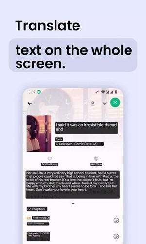 瞬译app屏幕翻译