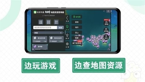 快爆工具服务APP官方版
