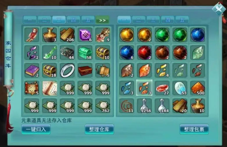 侠侣手游最新版 侠侣手游最新版