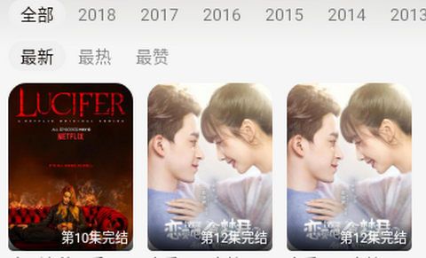 橙汁影视无限制版