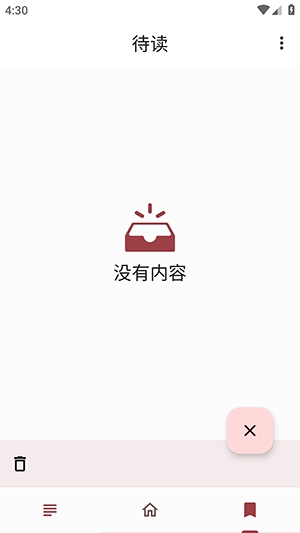 Only SCP软件手机版