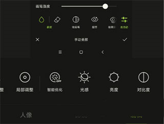 怎么调色配图1