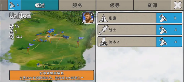 灾变之后中文版