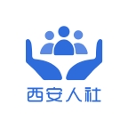 西安人社通最新2026版