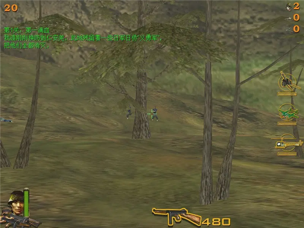 抗日血战缅甸手机安卓版2026