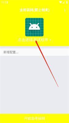 金砖弱网2026最新版