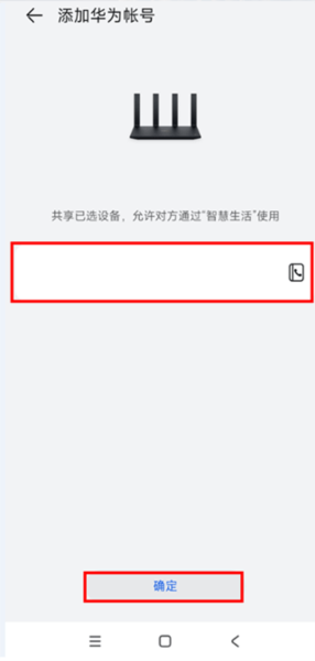 怎么连接设置配图3