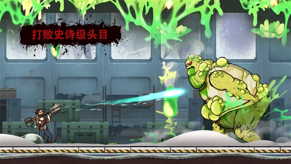 战车撞僵尸地牢无限货币版