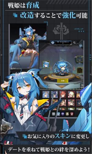 零之战线国际服