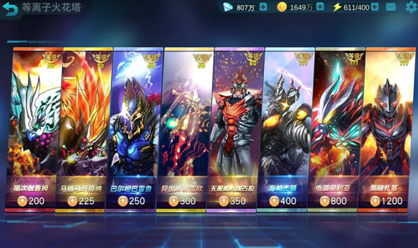 火花塔攻略配图1