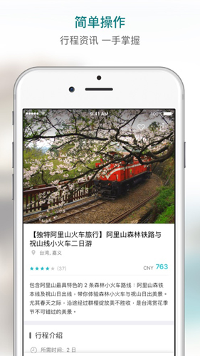 KKdayapp