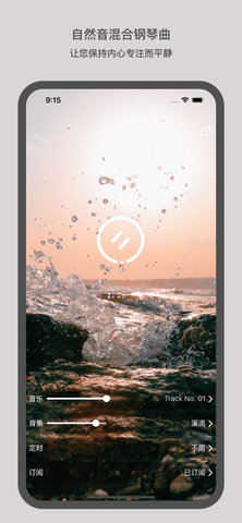 催眠app大小姐最新版