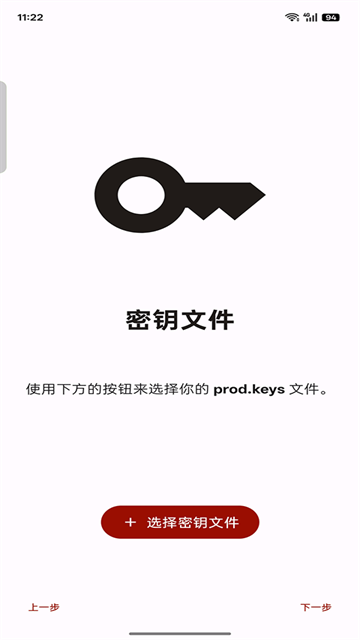suyu模拟器