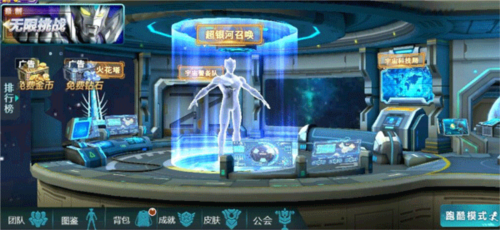 英雄选择攻略配图3