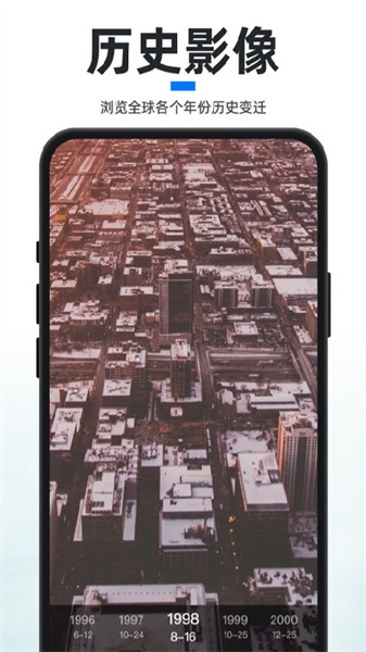 新知卫星实时地图