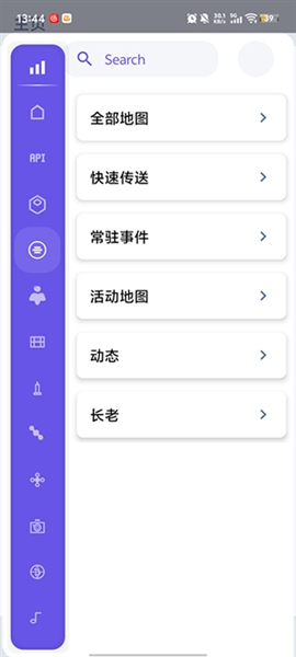 小螃蟹辅助2026版