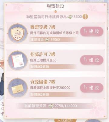 闪耀暖暖安卓版