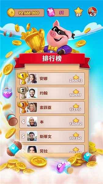 金币大师破解版无限钻石