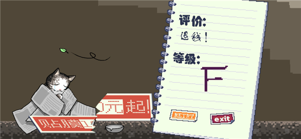 喵师傅你是干什么的