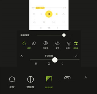 怎么调色配图2