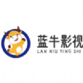 蓝牛影视app官方版