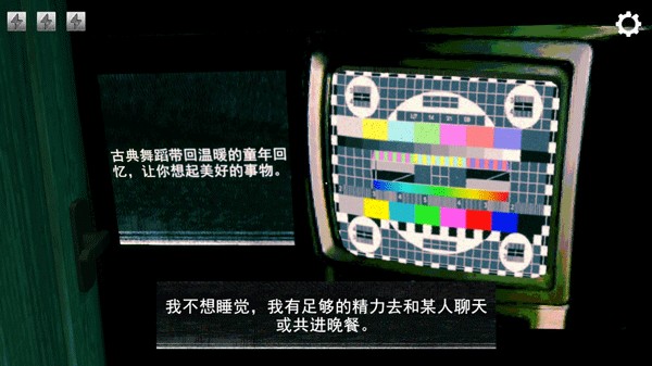 寻找伪人(魅魔版)