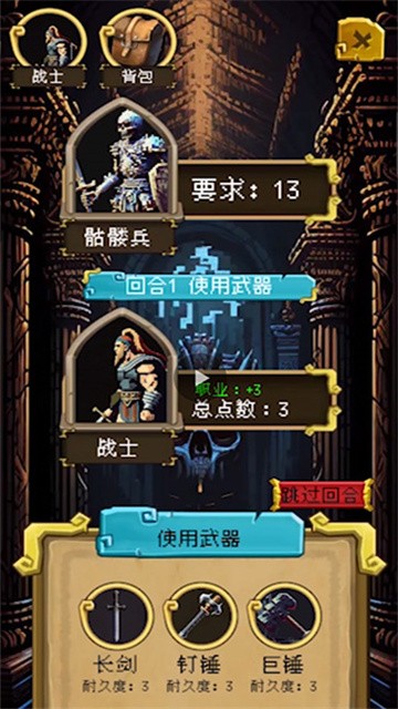 该地牢无人生还最新版