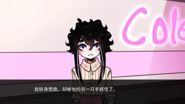 餐馆移植版宣传图