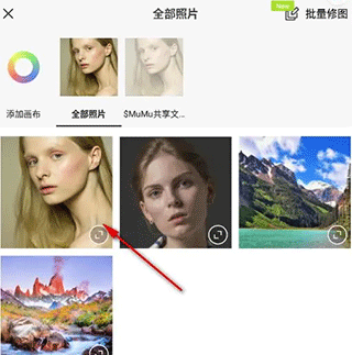怎么抠图配图2